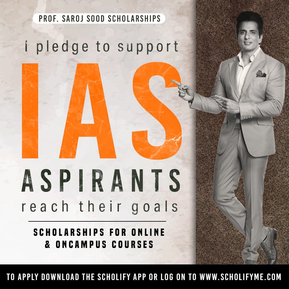 Sonu Sood Sholarship For IAS
