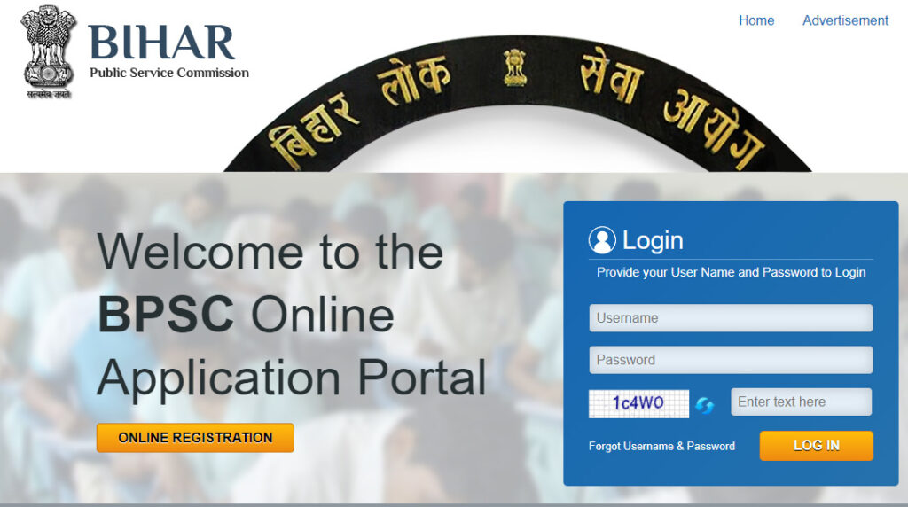Bihar PSC Project Manager Admit Card 2021