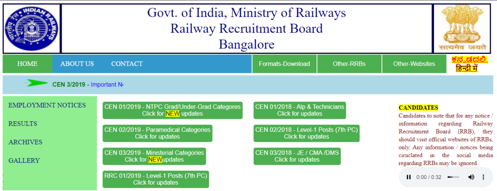 RRB Bangalore NTPC Admit Card 2020