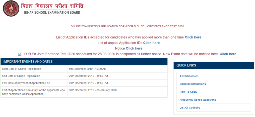 Bihar D.El.Ed Merit List 2021
