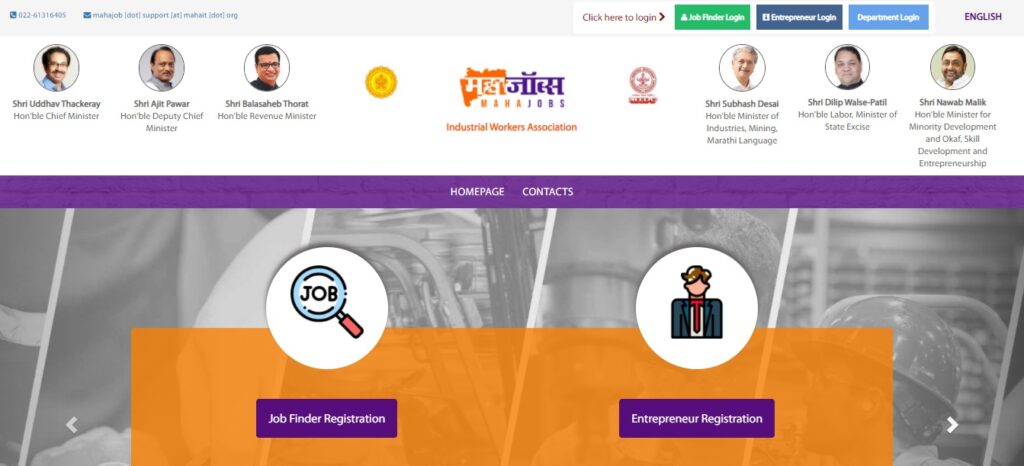 Mahajob Portal 2021: Registration