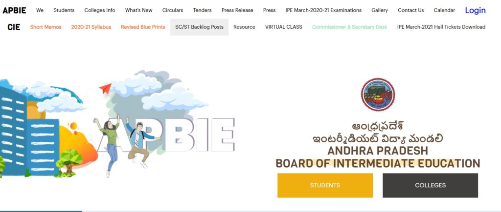 AP Inter Hall Tickets 2021 Download 1st and 2nd Year Admit Card