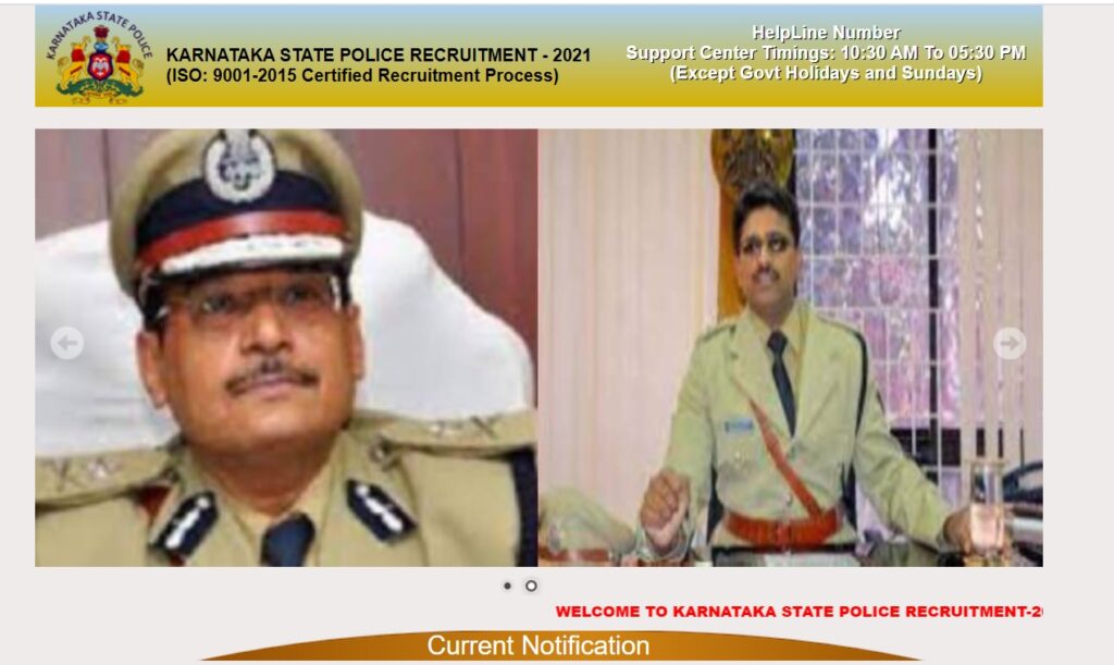 KSP Constable Online Form 2021 Karnataka Police Recruitment