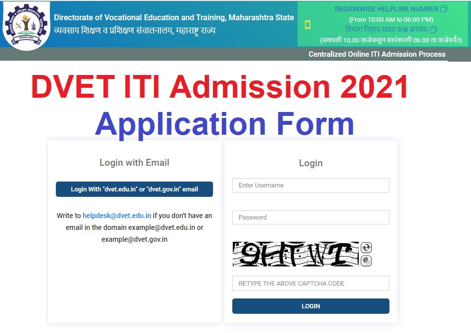 DVET ITI Admission Application Form