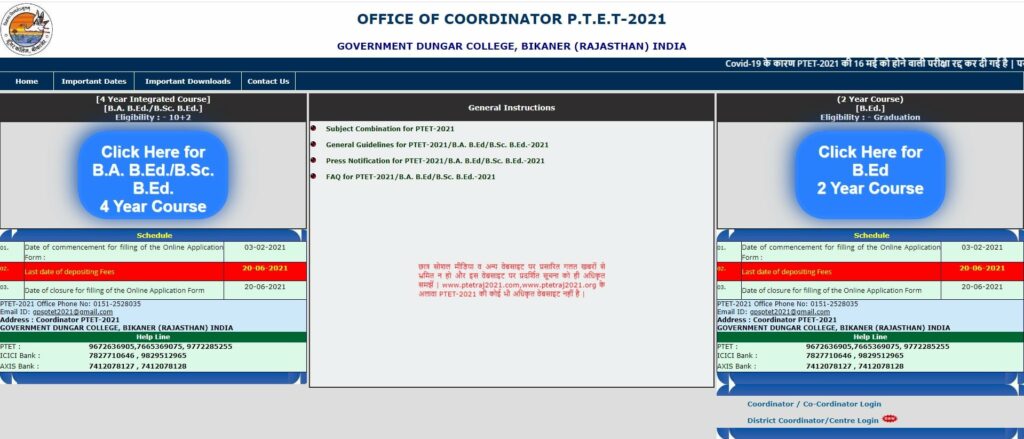 ptetraj2021.com Admit Card 2021 Download Declared Rajasthan PTET Admit Card