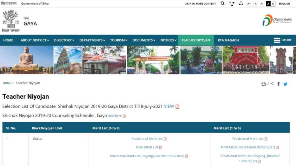 Bihar Niyojit Teacher Transfer Online Registration