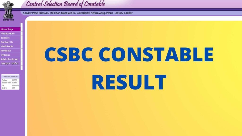 CSBC CONSTABLE RESULT