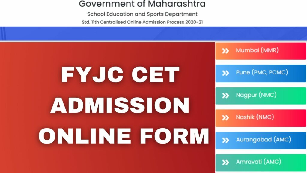 11thadmissions.org.in First Merit List
