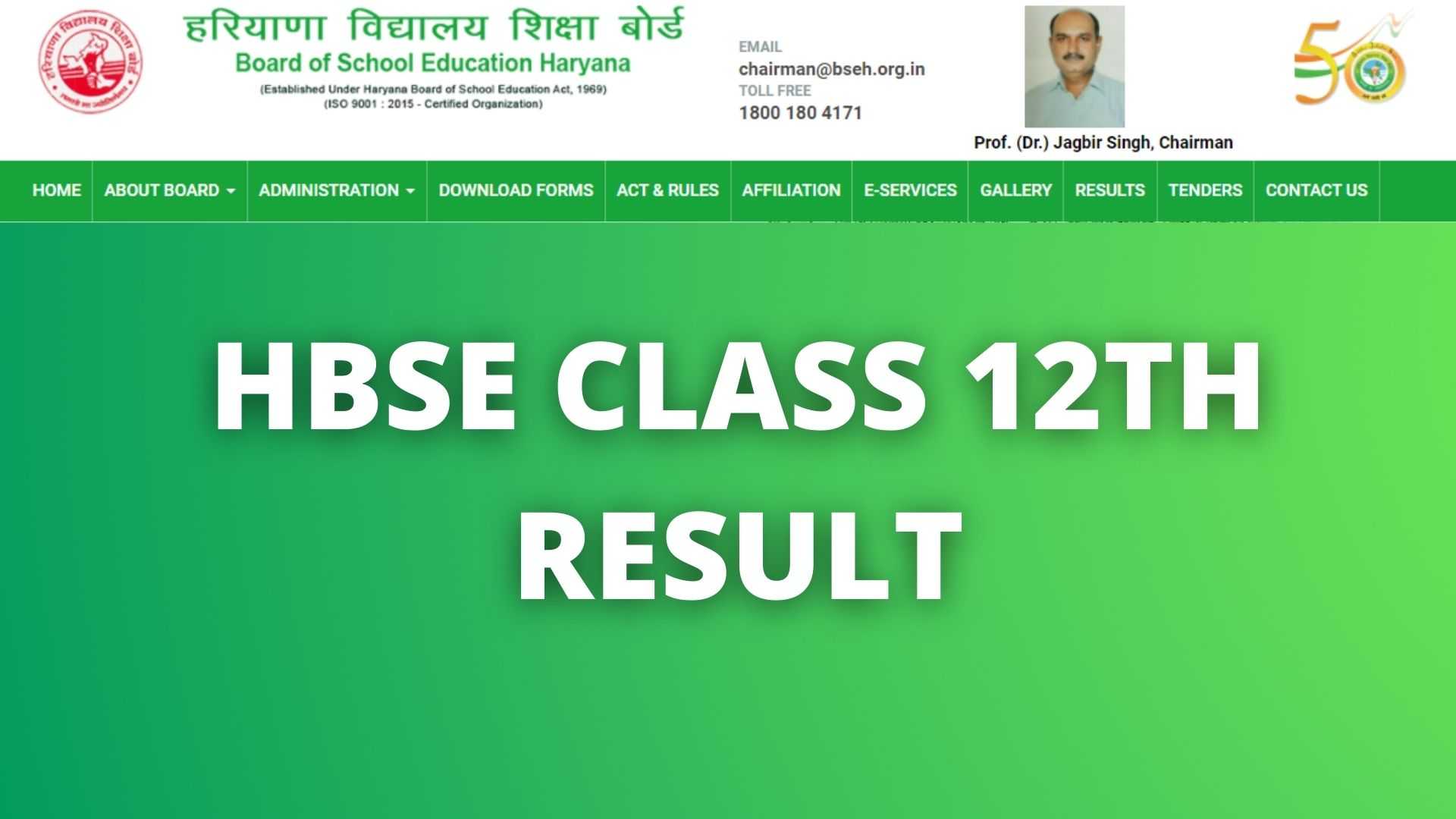 HBSE Class 12th Result 2021 Haryana Board XII School Wise Results