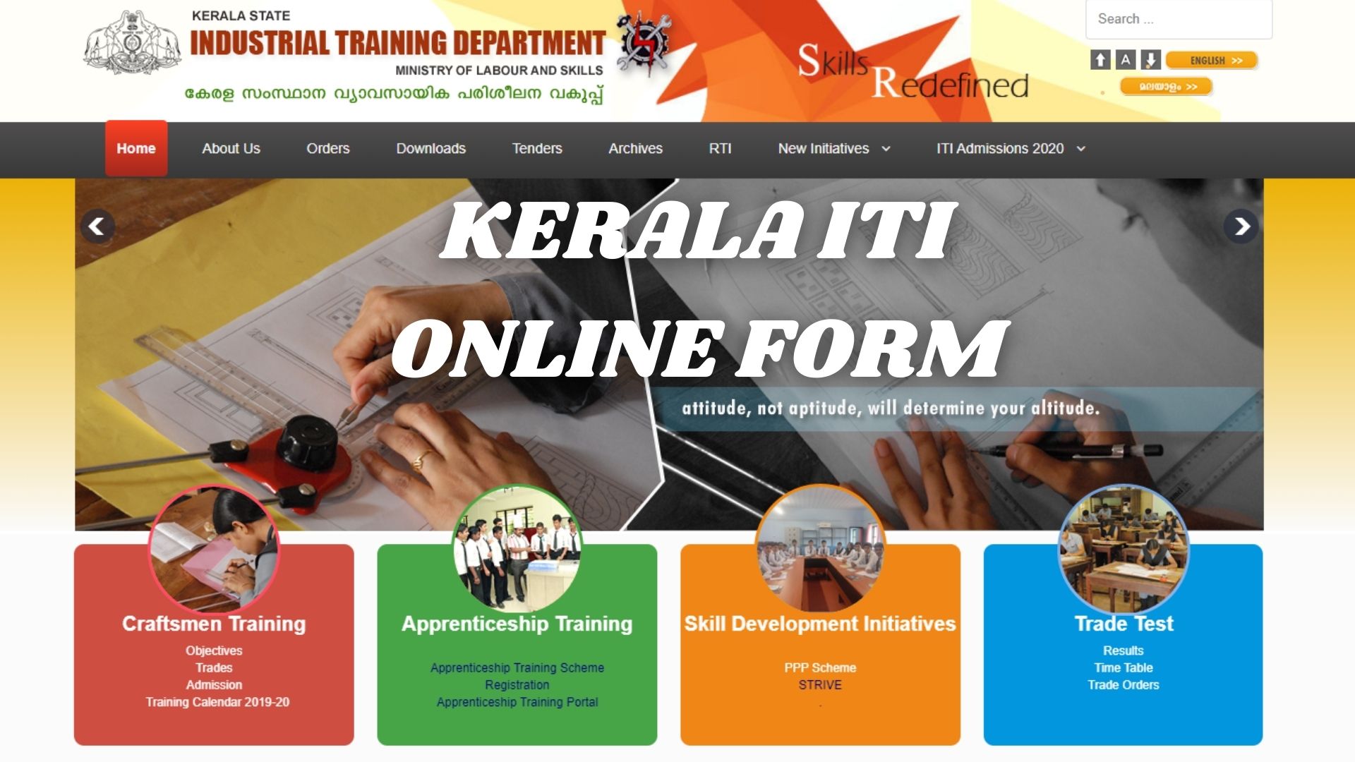 Kerala ITI Application Form 2022 det.kerala.gov.in Admission Apply Online