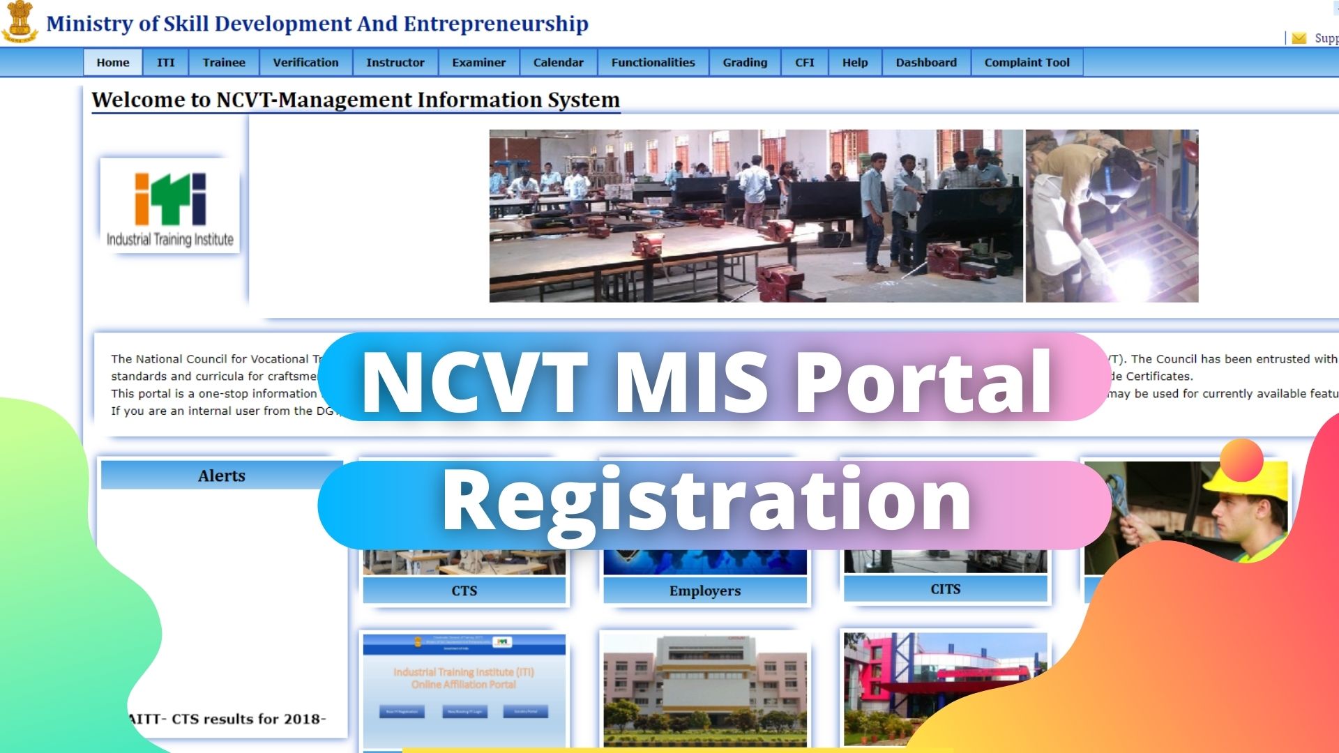 visit official site ncvtmis.gov.in