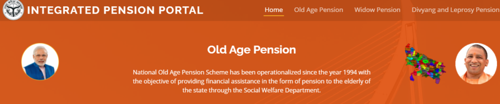 SSPY UP Oldage Pension 2021 status.