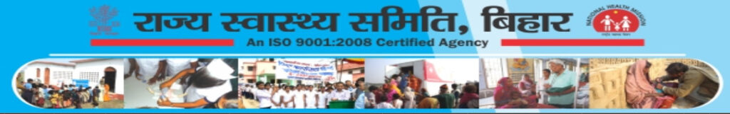 NHM Bihar Staff Nurse Result 2021 SHSB Cut Off marks Merit List