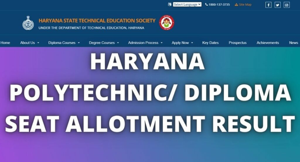 Haryana Polytechnic 1st Seat Allotment Result 2021