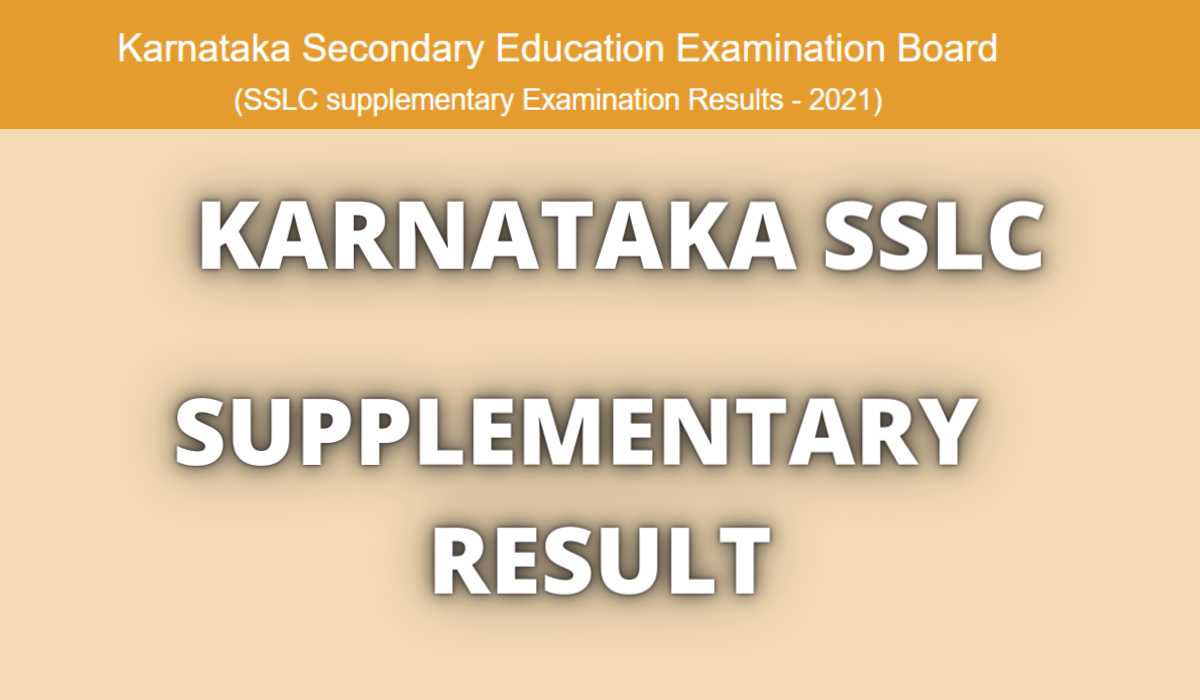 Karnataka SSLC Supplementary Result