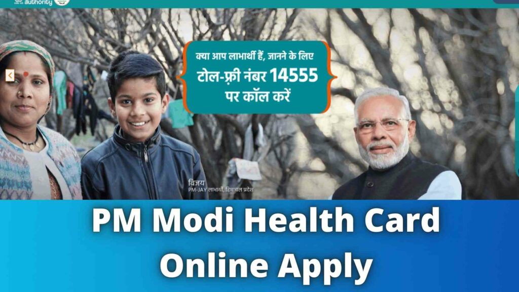 PM Modi Health Card Online Apply