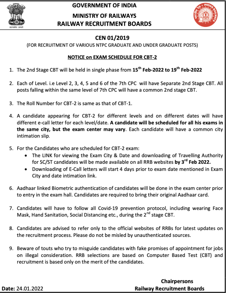 RRB NTPC CBT 2 Exam Date