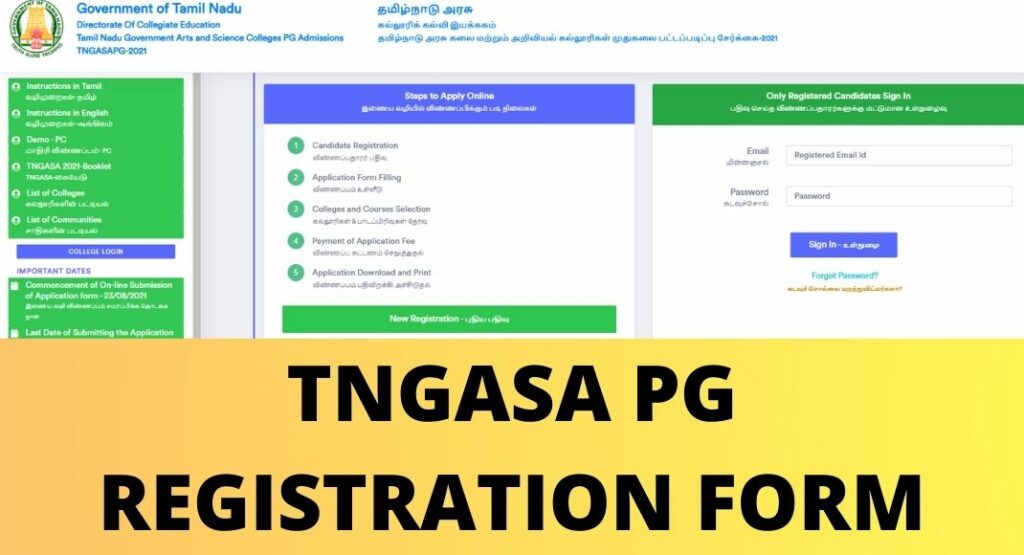 tngasapg.in Online Registration 2022, Application Form Arts Sci College