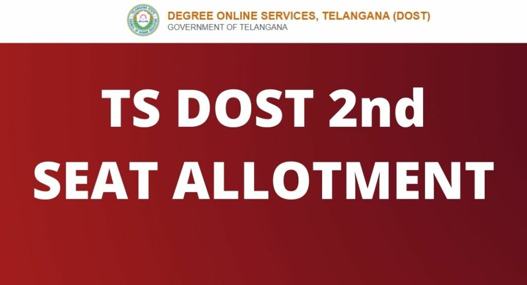 TS DOST 2nd SEAT ALLOTMENT