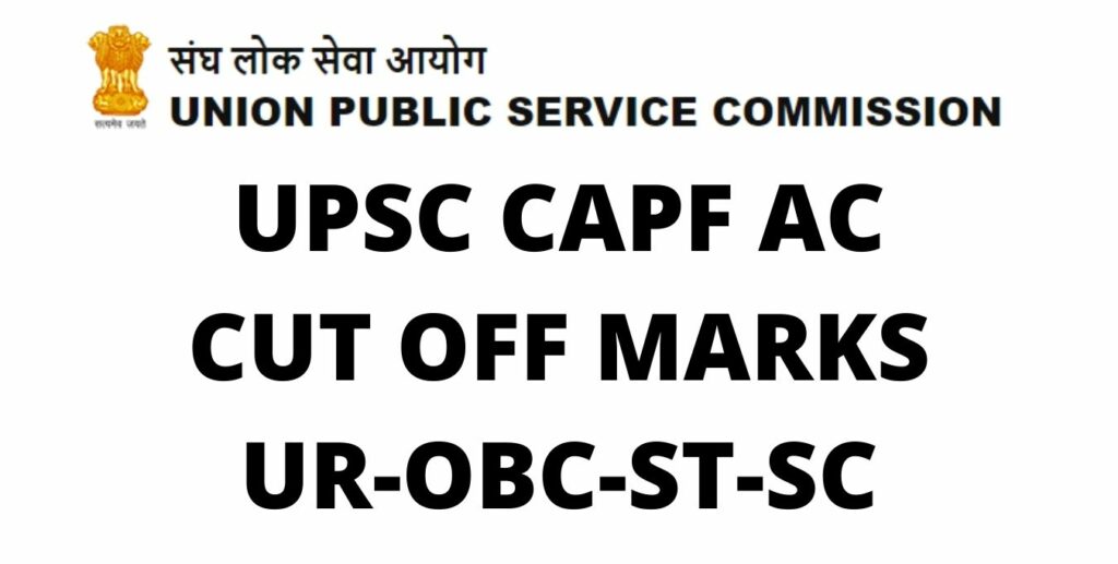UPSC CAPF AC CUT OFF MARKS