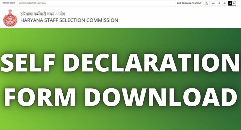 HSSC Self Declaration Form Download
