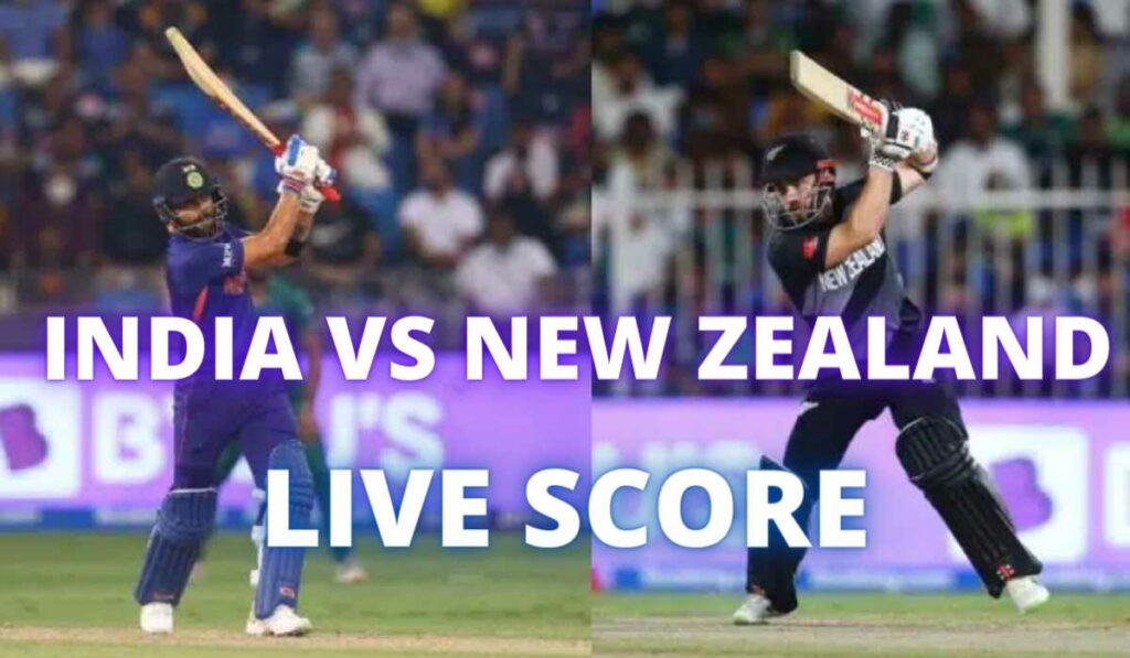 India VS New Zealand Live Score