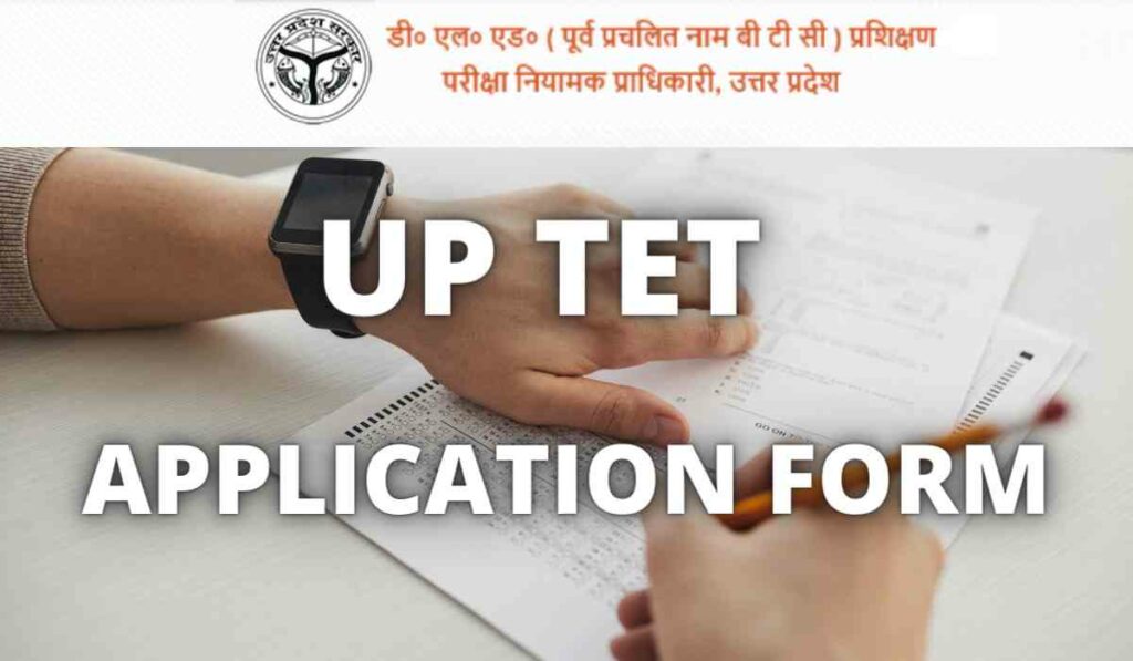 UP TET Application Form 2021