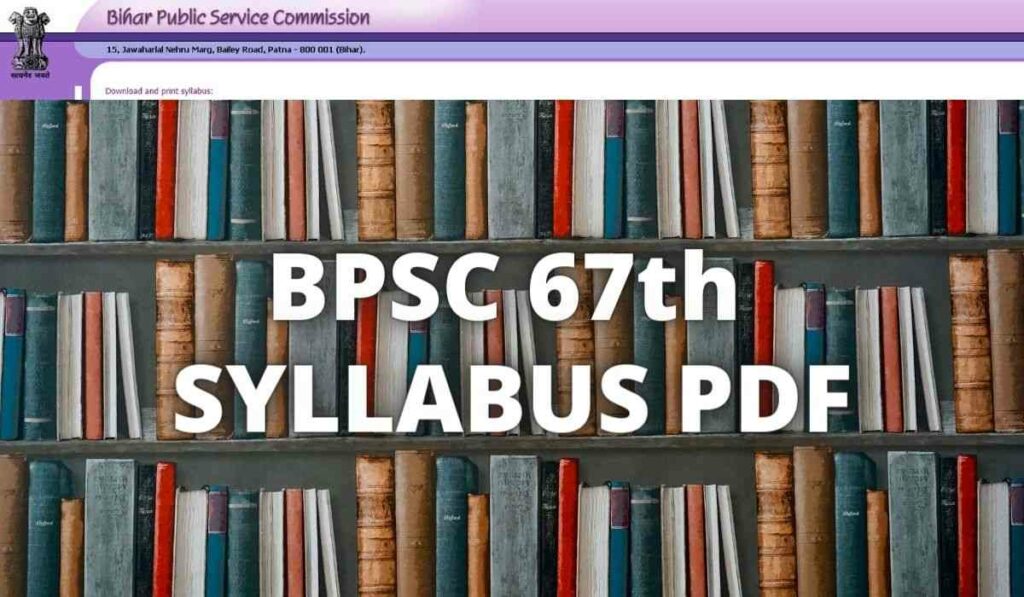 BPSC 67th Syllabus PDF