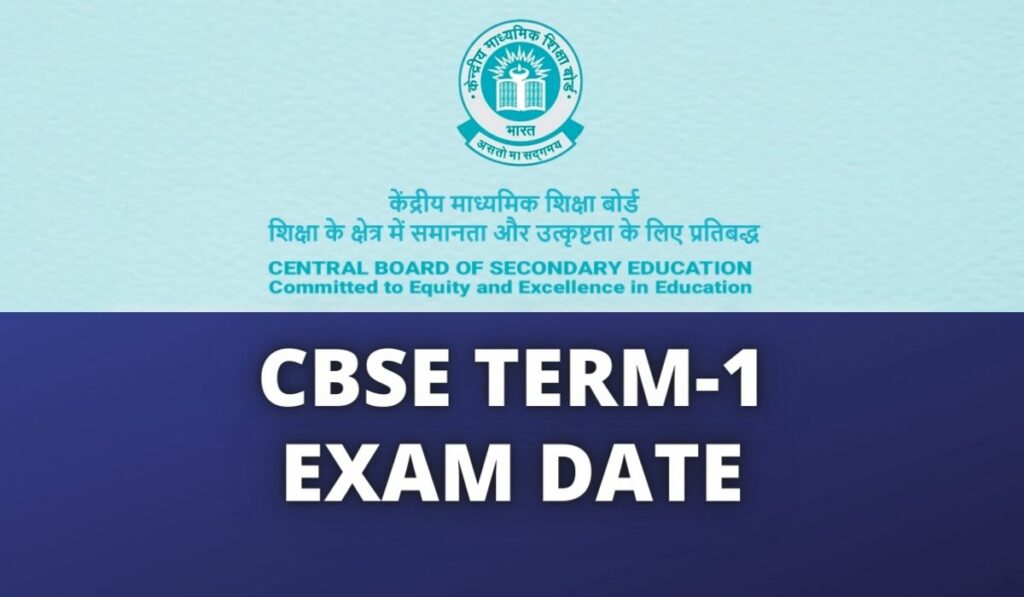 CBSE Term 1 Exam Date 2021 Nov - Dec Class 10th, 12th Date Sheet