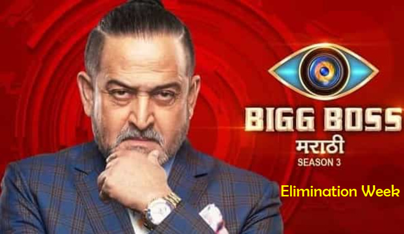 Bigg Boss Marathi Season 3 Elimination