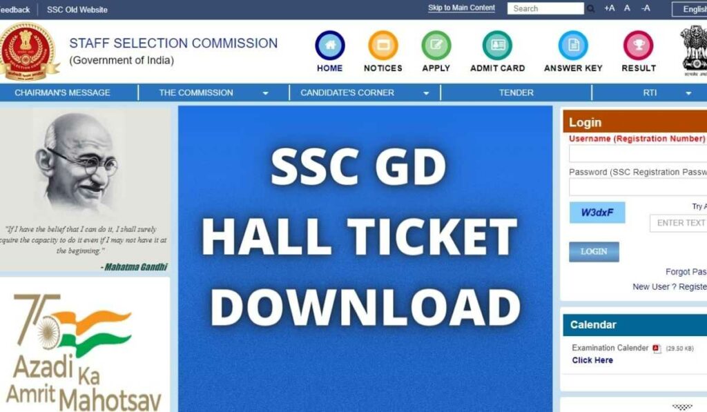 SSC GD Hall Ticket