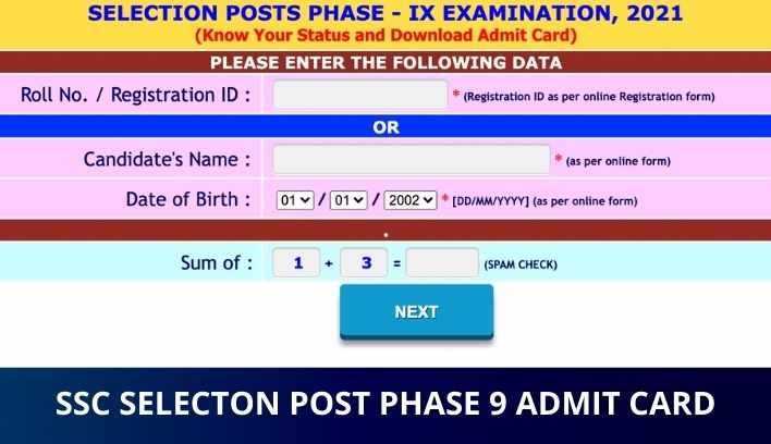 SSC Phase 9 Admit Card