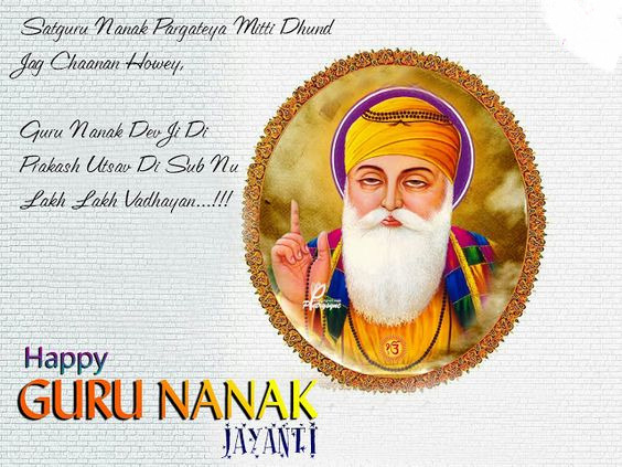 Happy Guru Nanak Jayanti Wishes 2021