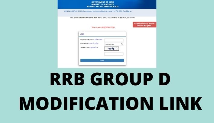 RRB Group D Modification Link 2021