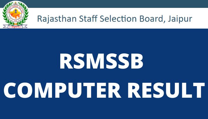 RSMSSB Computer Result 2021