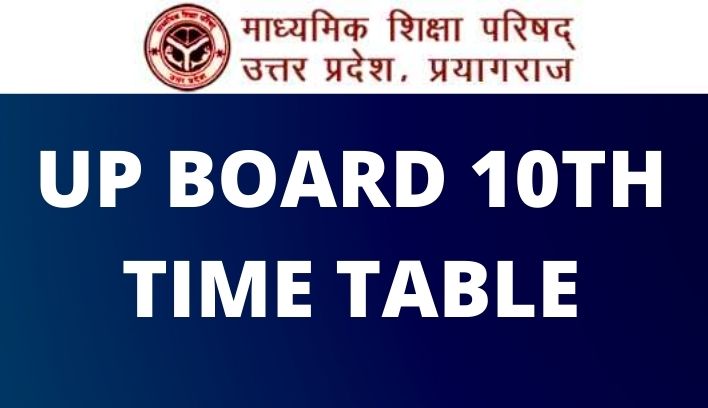 UP BOARD 10TH TIME TABLE