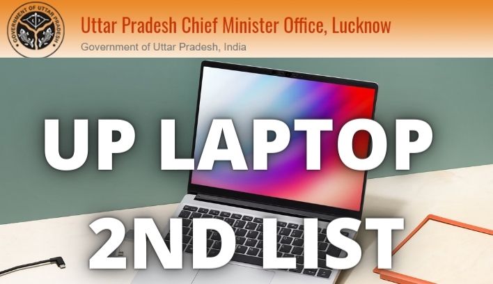 UP Laptop 2nd List 2022