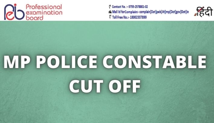 MP Police Constable Cut Off 2022