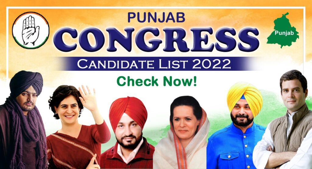 Punjab Congress Candidate List