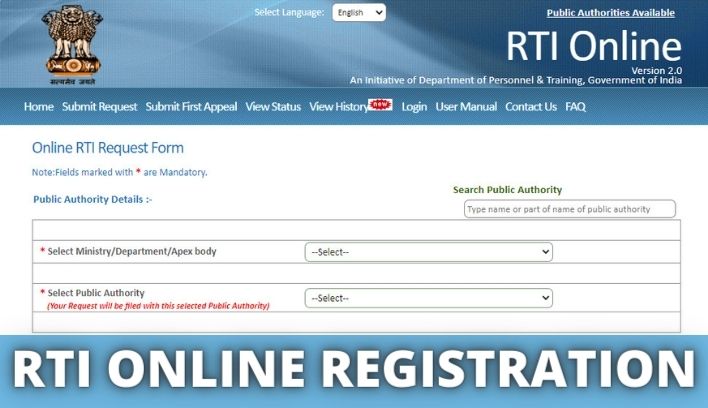 RTI Online Registration 2022