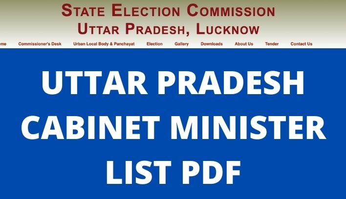 UP Cabinet Minister List 2022