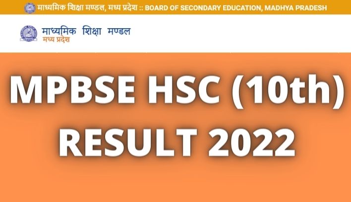 Madhya Pradesh Board 10th Result 2022