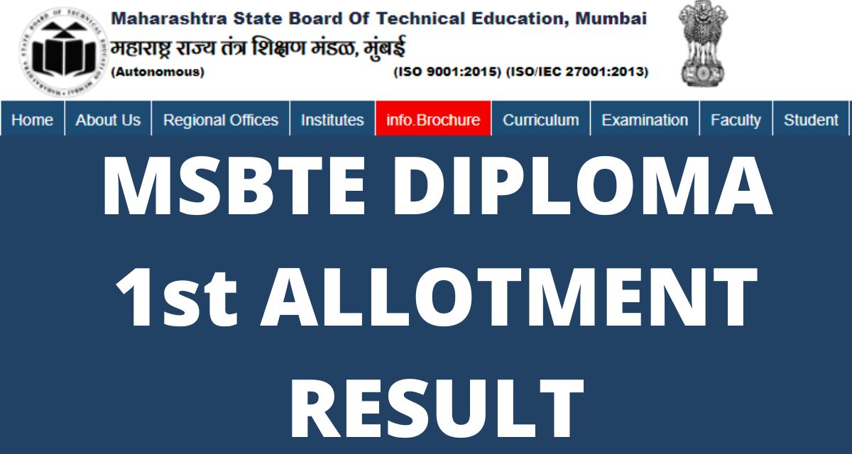 MSBTE Polytechnic Seat Allotment 2022 DTE Maha Diploma
