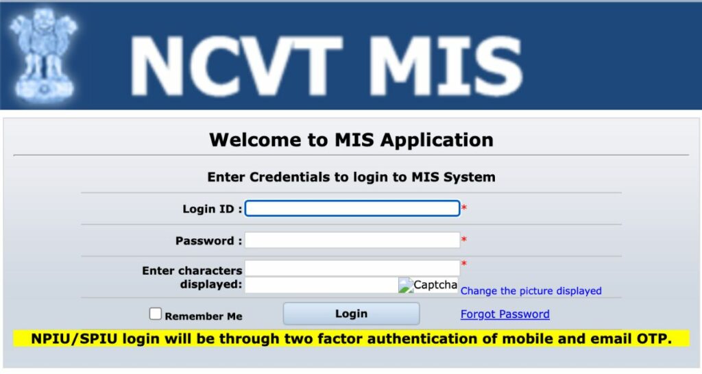 NCVT MIS Portal 2022