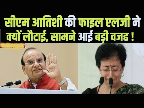 Atishi Delhi New CM: आतिशी ने अरविंद केजरीवाल के लिए CM की कुर्सी खाली छोड़ी | New Cabinet